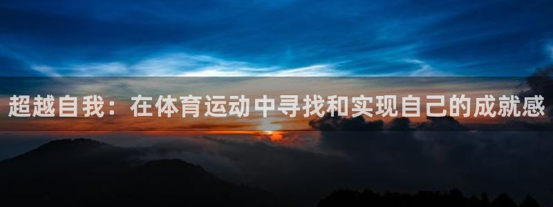 678体育
